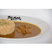 牛すじカリー
